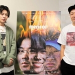 「摩耶山によく遊びに行った」と話す末澤誠也（左）と、吉田恵輔監督＝大阪市内