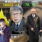 （左から）三木谷浩史、牛尾治朗、宮内義彦、南部靖之の各氏
