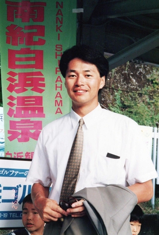 観光部で充実の日々を送った若手時代の長尾真氏。１９９２年、和歌山・白浜温泉へのバスツアーに添乗した際の一こま（神姫バス提供）