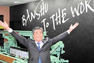 「播州から世界へ」のスローガンを前に、次の１００年を語る田井三治社長＝兵庫県多可町中区高岸、多可Ｒ＆Ｄセンター