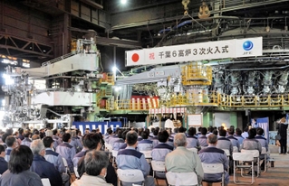 ＪＦＥスチール東日本製鉄所千葉地区で行われた第６高炉の火入れ式。１９７３年に稼働した第１高炉から受け継がれた炎がともされた＝１月、千葉市中央区川崎町（同社提供）