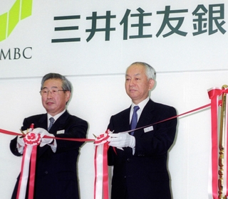 三井住友銀行の開業式典でテープカットする岡田明重会長（左）と西川善文頭取＝２００１年４月、東京都千代田区
