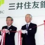 三井住友銀行の開業式典でテープカットする岡田明重会長（左）と西川善文頭取＝２００１年４月、東京都千代田区