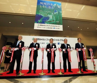 統合式典でテープカットする（左から）東和浩りそなホールディングス社長、服部博明みなと銀行頭取、菅哲哉関西みらいフィナンシャルグループ社長、橋本和正関西アーバン銀行頭取、中前公志近畿大阪銀行社長（肩書は当時）＝２０１８年４月、りそなホールディングス