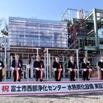 実験プラントの前でテープカットに臨む神鋼環境ソリューションの佐藤幹雄社長（左端）ら＝静岡県富士市宮島