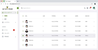 開発するマッチングシステムの画面イメージ（コンパス提供）