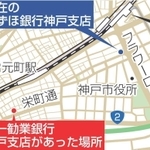 神戸新聞NEXT