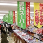 神戸新聞NEXT