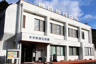 神河町商工会が入る同町商工会館＝兵庫県神河町中村