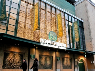 甲子園球場の開場１００周年を祝い、球場正面に点灯されたイルミネーション＝西宮市甲子園町