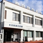 神河町商工会が入る同町商工会館＝兵庫県神河町中村