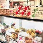 能登産の塩やブルーベリーソースを使ったバウムクーヘンなどを販売する「ツキトワ　ｂｙ　ｍｅｉｇｅｔｓｕｄｏ」のブース＝神戸市中央区小野柄通８、神戸阪急