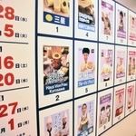 好みのバウムクーヘンへの投票を呼びかける選挙ポスター＝神戸市中央区小野柄通８、神戸阪急