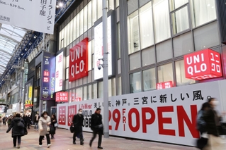 ３月２９日に神戸三宮センター街にオープンするユニクロの新店舗＝神戸市中央区三宮町１（撮影・長嶺麻子）