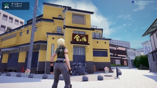 人気ゲーム「フォートナイト」上に再現された有馬温泉「金の湯」（ｍｏｎｏＡＩ　ｔｅｃｈｎｏｌｏｇｙ提供）