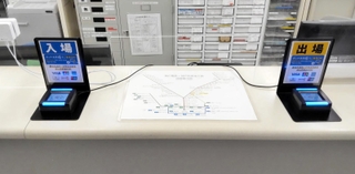 窓口付近に設けられるタッチ決済用読み取り機の設置イメージ（神戸市提供）