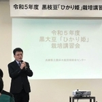 「ひかり姫」栽培の取り組みなどが報告された栽培講習会＝加西市別府町（兵庫県立農林水産技術総合センター提供）