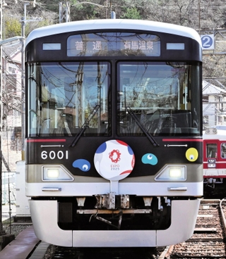 神戸電鉄が13日に運行を始める２０２５年大阪・関西万博のラッピング列車（同社提供）