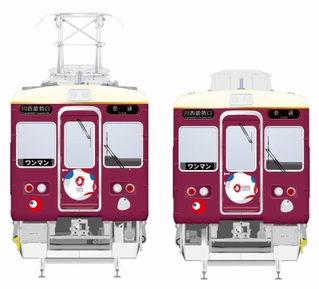 能勢電鉄が13日に運行を始める２０２５年大阪・関西万博のラッピング列車のイメージ（同社提供）