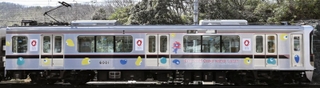 神戸電鉄が13日に運行を始める２０２５年大阪・関西万博のラッピング列車（同社提供）