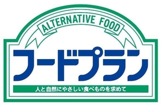 今春まで使用したサブブランド「フードプラン」のロゴマーク（コープこうべ提供）