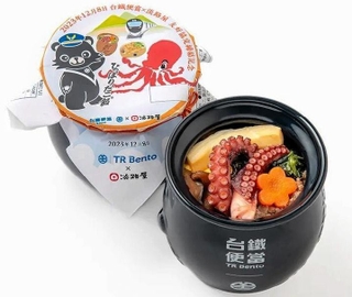 台湾鉄路管理局との友好協定を記念して発売した「ひっぱりだこ飯」（淡路屋提供）