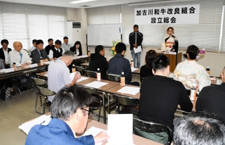 地域のブランド底上げに向けて発足した加古川和牛改良組合の設立総会＝加古川市志方町、加古川食肉センター
