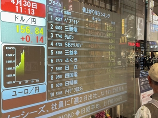 為替レートの動きなどを示す証券会社のボード＝神戸市中央区三宮町１