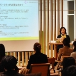 企業におけるダイバーシティーの重要性をテーマにしたパネル討議＝神戸市中央区御幸通７、ネスレ日本神戸本社