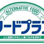 今春まで使用したサブブランド「フードプラン」のロゴマーク（コープこうべ提供）