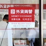 外貨両替の窓口がある金融機関の店舗＝神戸市中央区