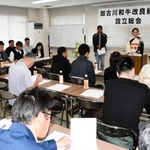 地域のブランド底上げに向けて発足した加古川和牛改良組合の設立総会＝加古川市志方町、加古川食肉センター