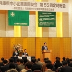 一般社団法人への移行を承認した兵庫県中小企業家同友会の定時総会＝神戸市中央区波止場町、ホテルオークラ神戸