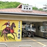 神戸電鉄鵯越駅の駅舎に設けられた源義経のイラスト＝神戸市兵庫区里山町（同社提供）