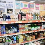 酒類コーナーでは櫻正宗の酒などを扱う＝神戸市東灘区魚崎南町４、八百鮮魚崎南店