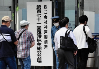 神戸製鋼所の株主総会会場へ向かう株主ら＝神戸市中央区港島中町６、神戸国際展示場