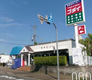 ７月４日に食品スーパー「ゴダイ名谷北落合店」がオープンする名谷北センター＝神戸市須磨区北落合４（こうべ未来都市機構提供）