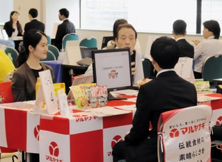 兵庫県などが主催し、県内企業が参加した合同説明会の会場＝神戸市中央区東川崎町１、神戸クリスタルタワー