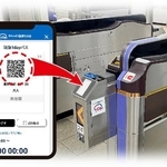ＱＲコードを活用したデジタル乗車券「阪急１ｄａｙパス」と改札機の読み取り部のイメージ（阪急電鉄提供）