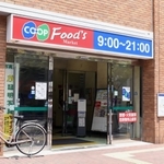 閉店候補ではないが、「営業終了基準該当店舗」として利用促進が呼びかけられているコープ兵庫＝神戸市兵庫区駅南通５