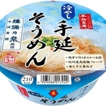 揖保乃糸を使った「手緒里庵　冷やし手延そうめん」（ヤマダイ提供）