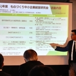 活動の成果を報告する播州調味料の中川善弘社長＝神戸市中央区東川崎町１、神戸市産業振興センター
