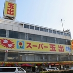 20日で閉店するスーパー玉出尼崎店＝尼崎市昭和通７（撮影・広岡磨璃）