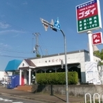 ７月４日に食品スーパー「ゴダイ名谷北落合店」がオープンする名谷北センター＝神戸市須磨区北落合４（こうべ未来都市機構提供）