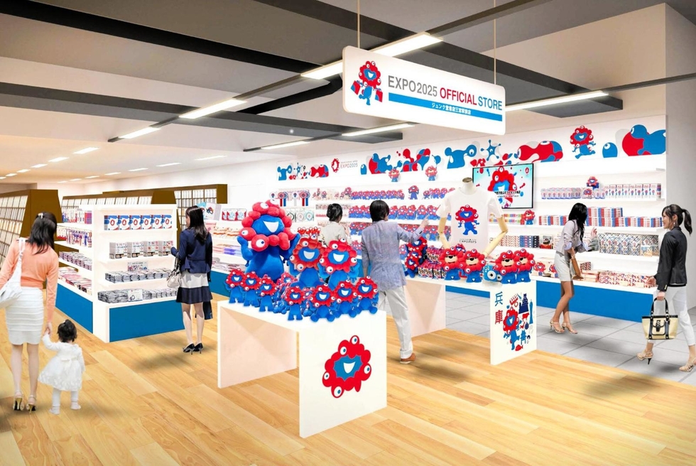 ミャクミャクグッズ、神戸で買える 県内初、万博のオフィシャルストア