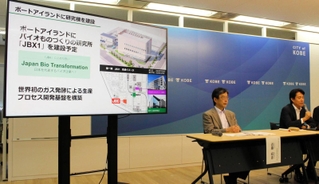 神戸医療産業都市に建設するバイオものづくりの研究開発拠点について説明する日揮ホールディングスの水口能宏執行役員ＣＴＯ（右）と、共同研究するバッカス・バイオイノベーションの近藤昭彦社長＝神戸市役所