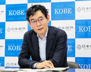 兵庫県内の金融経済概況について説明する日銀神戸支店の別所昌樹支店長＝神戸市中央区京町