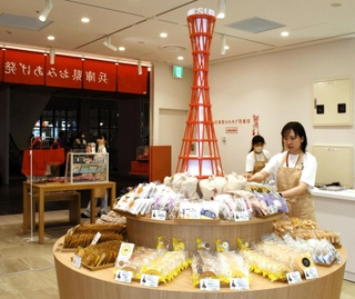 神戸ポートタワーを模したオブジェが目を引く「兵庫県おみあげ発掘屋」＝大阪市北区梅田３、ＫＩＴＴＥ大阪