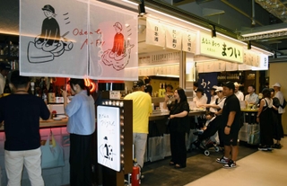 イノゲート大阪の飲食店街「バルチカ03」には、立ち飲み店などが並ぶ＝大阪市北区梅田３
