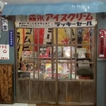 高度経済成長期の街並みを再現する「昭和なつかし商店街」のイメージ（大丸神戸店提供）